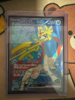 (Category: ) located in . Submitted by logic_bobby (Listing ID 1364404810, Image 1). Description: .