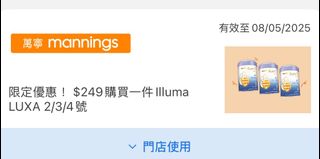 （分類：）位於 。 由 MrsAnn 提交（商品編號 1364578685，圖片 1）。簡介： 。