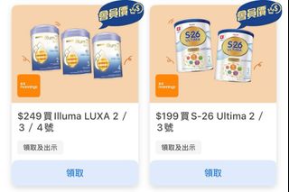 （分類：）位於 。 由 cheesecurry 提交（商品編號 1364524609，圖片 1）。簡介： 。