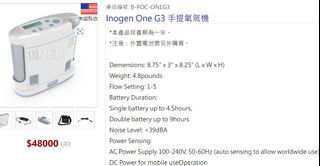 （分類：）位於 。 由 kktc180214613 提交（商品編號 1364486663，圖片 1）。簡介： 。