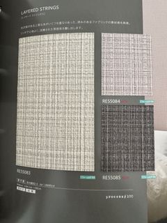 Japanese Wallpaper Collection item 3