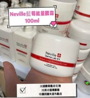 All❗️Neville Derma Lab Ex Blueberry Energy Eye Cream 100ml64226227986306110