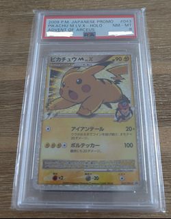(Category: ) located in . Submitted by jemtcg (Listing ID 1364474378, Image 1). Description: .