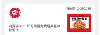 （分類：）位於 。 由 sheeeee12 提交（商品編號 1364489532，圖片 1）。簡介： 。