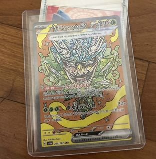 (Category: ) located in . Submitted by yuuchiro (Listing ID 1364499678, Image 1). Description: .