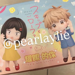 Fan Merchandise