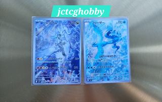 (Category: ) located in . Submitted by jchobbycollection (Listing ID 1364496958, Image 1). Description: .