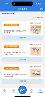 （分類：）位於 。 由 seemyprofile_manydistricts.ok 提交（商品編號 1364472814，圖片 1）。簡介： 。