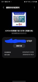 由 qulim (刊登 ID 1364462785，圖片 1) 提交，位於 的 (類別：)，說明：。