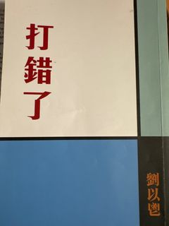 （分類：）位於 。 由 silvarrrrrrrr 提交（商品編號 1364545197，圖片 1）。簡介： 。