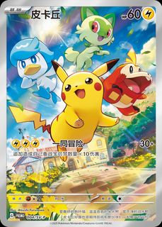 (Category: ) located in . Submitted by hachlman (Listing ID 1362294692, Image 1). Description: .