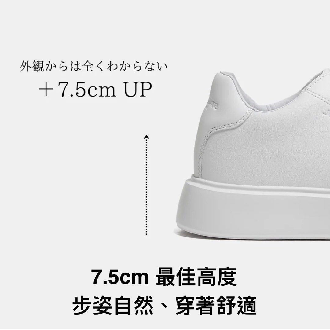 STANDOOL TOKYO SAI ホワイト 23.5