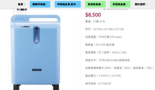 （分類：）位於 。 由 kktc180214613 提交（商品編號 1364484538，圖片 1）。簡介： 。