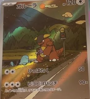 （分類：）位於 。 由 jaychien2006 提交（商品編號 1364468543，圖片 1）。簡介： 。