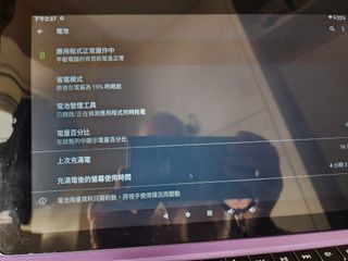 （分類：）位於 。 由 my.gracewooch 提交（商品編號 1362186795，圖片 1）。簡介： 。