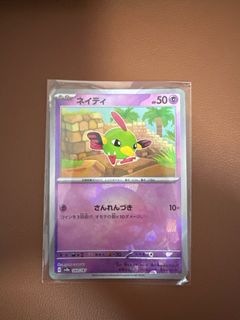 (Category: ) located in . Submitted by acetcg (Listing ID 1364542176, Image 1). Description: .