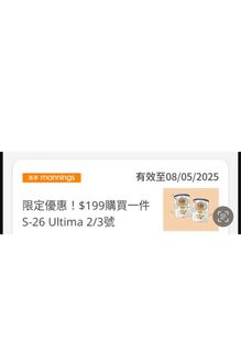 （分類：）位於 。 由 sy.214 提交（商品編號 1364430550，圖片 1）。簡介： 。