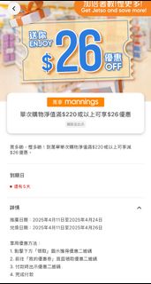 （分類：）位於 。 由 memallshop 提交（商品編號 1364569547，圖片 1）。簡介： 。