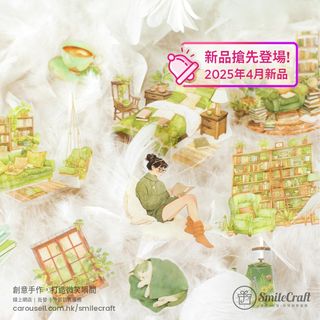 （分類：）位於 。 由 smilecraft 提交（商品編號 1359198335，圖片 1）。簡介： 。