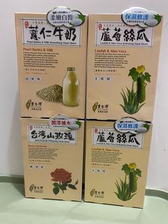 全新✨豐台灣面膜(購自台灣屈臣氏)64231700739715110