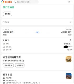 （分類：）位於 。 由 hazelyo 提交（商品編號 1361560482，圖片 1）。簡介： 。