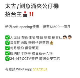 （分類：）位於 。 由 tc.sells 提交（商品編號 1361535149，圖片 1）。簡介： 。