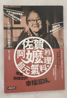 （分類：）位於 。 由 connietampc 提交（商品編號 1361493499，圖片 1）。簡介： 。