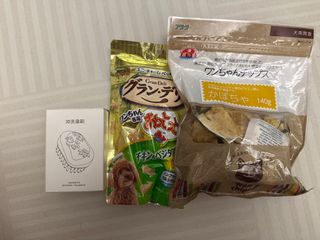 （分類：）位於 。 由 charmaine_siuming 提交（商品編號 1361552042，圖片 1）。簡介： 。