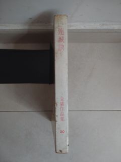 （分類：）位於 。 由 taci0812 提交（商品編號 1361576681，圖片 1）。簡介： 。