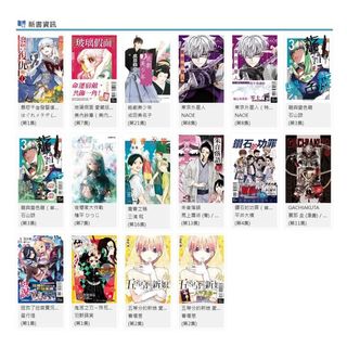 （分類：）位於 。 由 meowbook 提交（商品編號 1361633854，圖片 1）。簡介： 。