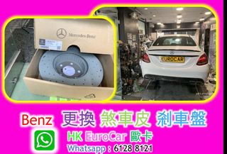 （分類：）位於 。 由 hkeurocar1 提交（商品編號 1361564033，圖片 1）。簡介： 。