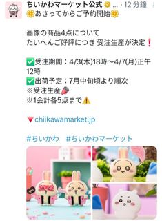 （分類：）位於 。 由 catcat1818 提交（商品編號 1361620752，圖片 1）。簡介： 。