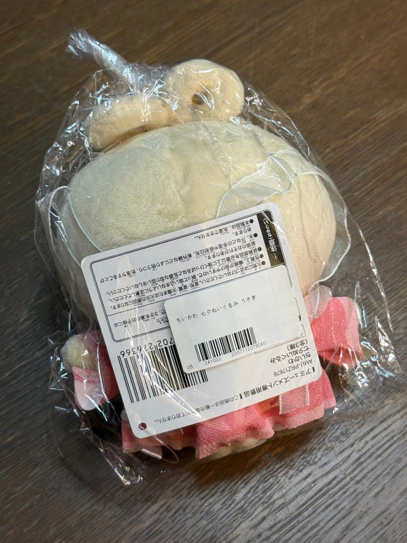 七夕 CHIKAWA Usagi 烏蕯奇 （分類：絨毛玩具）位於 Hong Kong。 由 chillc 提交（商品編號 1361608192，圖片 2）。簡介： 。