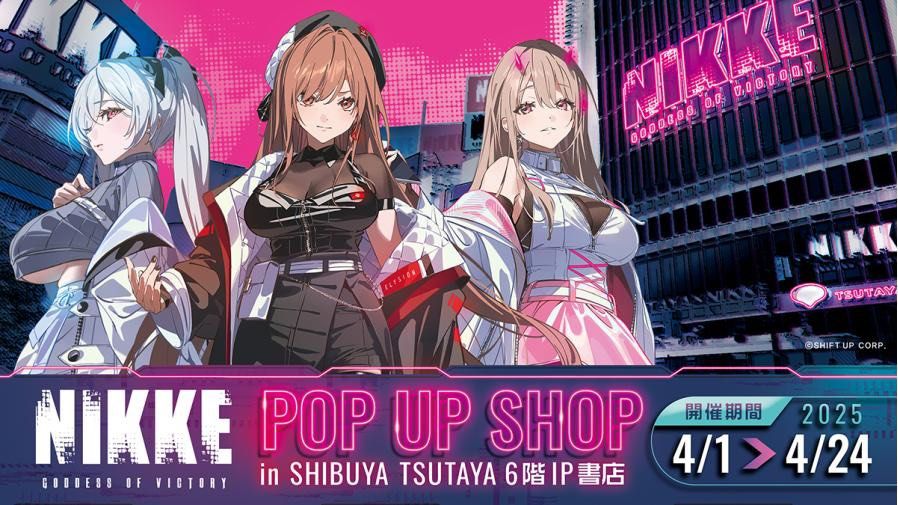 非売品 勝利の女神 NIKKE ニケ 渋谷限定配布 2種セット 非売品 勝利の女神 NIKKE ニケ 渋谷限定配布 2種セット 週刊
