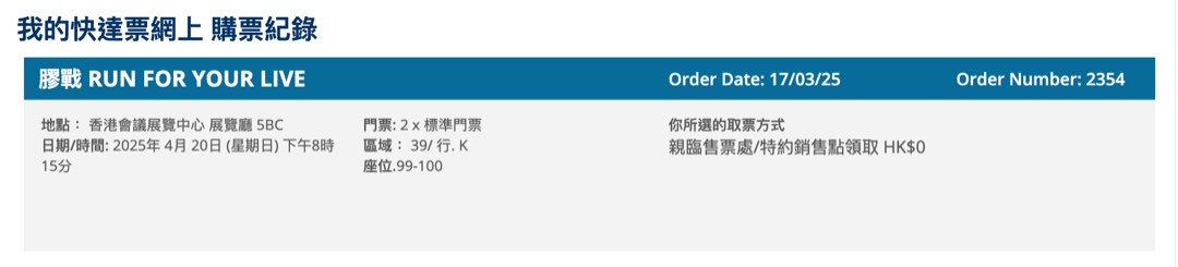 （分類：）位於 。 由 kenlamiron 提交（商品編號 1361628825，圖片 1）。簡介： 。