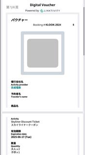 （分類：）位於 。 由 hk0mil 提交（商品編號 1361637015，圖片 1）。簡介： 。