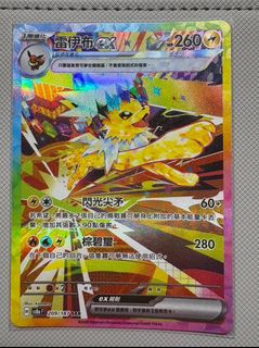 （分類：）位於 。 由 Game_Star_acc 提交（商品編號 1361605585，圖片 1）。簡介： 。