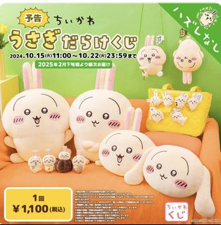 （分類：）位於 。 由 sellthemallx 提交（商品編號 1361529670，圖片 1）。簡介： 。