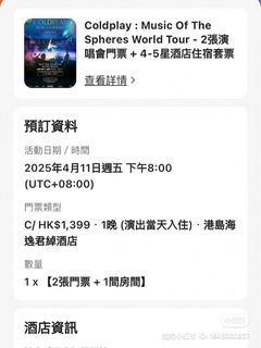 （分類：）位於 。 由 bigbbb123 提交（商品編號 1361492521，圖片 1）。簡介： 。