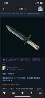 （分類：）位於 。 由 Medivh_ 提交（商品編號 1361527399，圖片 1）。簡介： 。