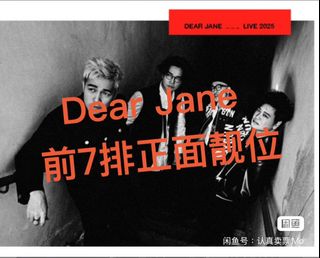 （分類：）位於 。 由 ticket_mo 提交（商品編號 1361604772，圖片 1）。簡介： 。