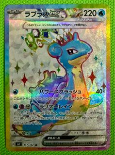 (Category: ) located in . Submitted by merchant_se (Listing ID 1361622602, Image 1). Description: .