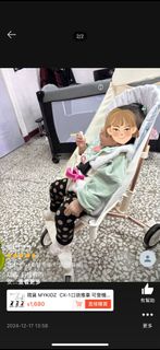 由 trista0621 (刊登 ID 1361532369，圖片 1) 提交，位於 的 (類別：)，說明：。