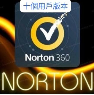 Norton ™ 360 Antivirus& Anti-Malware Standard Deluxe Premium Software 諾頓360防毒軟件 正版激活碼 for Windows Mac',64175153507201110