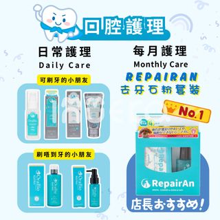（分類：）位於 。 由 gracelyiiiu 提交（商品編號 1361513745，圖片 1）。簡介： 。