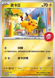 抵買