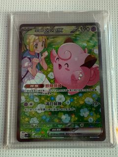 （分類：）位於 。 由 happypandav 提交（商品編號 1361569823，圖片 1）。簡介： 。