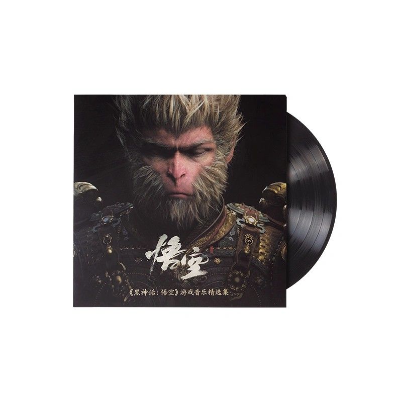 黒神話 悟空 BLACK MYTH WUKONG OSTアルバム LP2枚 黒神話 悟空 BLACK MYTH WUKONG OST カラー レコード アルバム