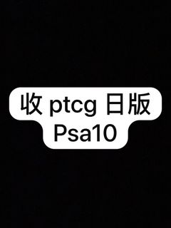 （分類：）位於 。 由 htkei 提交（商品編號 1361572546，圖片 1）。簡介： 。