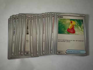 （分類：）位於 。 由 rain.ho 提交（商品編號 1361583459，圖片 1）。簡介： 。